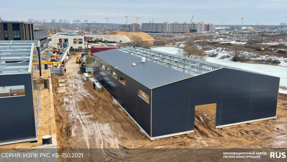Комплекс быстровозводимых зданий в г. Троицк. Серия: ИЗЛК РУС КБ-350.2021. Размеры: 3 корпуса зданий