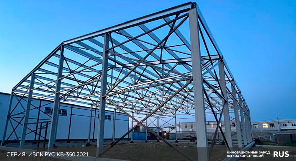 Завершен монтаж быстровозводимого здания в д.Богослово